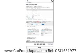subaru wrx 2016 CFJ1631977