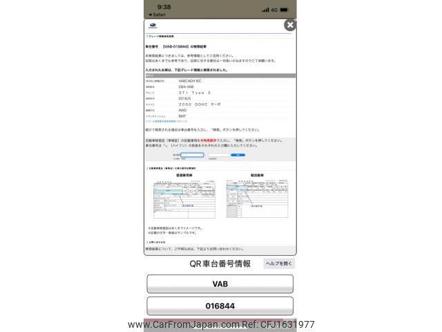 subaru wrx 2016 CFJ1631977 image 1