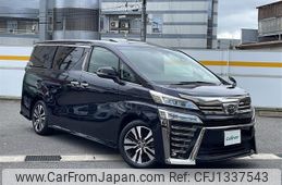 toyota vellfire 2020 -TOYOTA--Vellfire 3BA-AGH30W--AGH30-0352247---TOYOTA--Vellfire 3BA-AGH30W--AGH30-0352247-