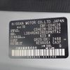 nissan caravan-van 2013 -NISSAN--Caravan Van CBF-CS4E26ｶｲ--CS4E26-001250---NISSAN--Caravan Van CBF-CS4E26ｶｲ--CS4E26-001250- image 25