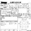 suzuki carry-truck 2014 -SUZUKI 【愛媛 480ね3095】--Carry Truck DA16T-173118---SUZUKI 【愛媛 480ね3095】--Carry Truck DA16T-173118- image 3