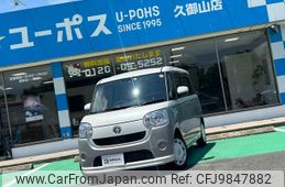 daihatsu move-canbus 2021 GOO_JP_700070854230240601002