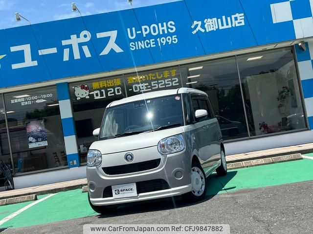 daihatsu move-canbus 2021 GOO_JP_700070854230240601002 image 1