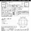 toyota celsior 2003 CFJ1642610 image 3
