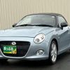 daihatsu copen 2023 quick_quick_3BA-LA400K_LA400K-0055781 image 3