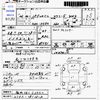 mitsubishi pajero-mini 2009 CFJ1664860 image 3