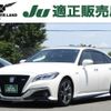 toyota crown 2019 -TOYOTA--Crown 6AA-AZSH20--AZSH20-1039379---TOYOTA--Crown 6AA-AZSH20--AZSH20-1039379- image 1