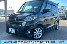 nissan dayz-roox 2019 quick_quick_DBA-B21A_B21A-0581521