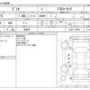 mazda demio 2016 -MAZDA 【とちぎ 501ﾁ7080】--Demio DBA-DJ3FS--DJ3FS-165552---MAZDA 【とちぎ 501ﾁ7080】--Demio DBA-DJ3FS--DJ3FS-165552- image 3