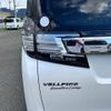 toyota vellfire 2015 -TOYOTA--Vellfire DAA-AYH30W--AYH30-0022431---TOYOTA--Vellfire DAA-AYH30W--AYH30-0022431- image 15