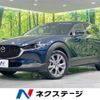 mazda cx-3 2022 -MAZDA--CX-30 5AA-DMEJ3P--DMEJ3P-100248---MAZDA--CX-30 5AA-DMEJ3P--DMEJ3P-100248- image 1