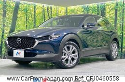 mazda cx-3 2022 -MAZDA--CX-30 5AA-DMEJ3P--DMEJ3P-100248---MAZDA--CX-30 5AA-DMEJ3P--DMEJ3P-100248-