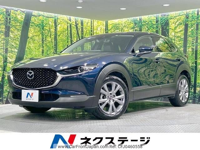 mazda cx-3 2022 -MAZDA--CX-30 5AA-DMEJ3P--DMEJ3P-100248---MAZDA--CX-30 5AA-DMEJ3P--DMEJ3P-100248- image 1