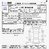 toyota harrier 2022 -TOYOTA 【鹿児島 334ﾈ627】--Harrier MXUA85--MXUA85-0011448---TOYOTA 【鹿児島 334ﾈ627】--Harrier MXUA85--MXUA85-0011448- image 3