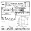 toyota voxy 2015 -TOYOTA 【静岡 502ﾁ4374】--Voxy ZWR80-0143292---TOYOTA 【静岡 502ﾁ4374】--Voxy ZWR80-0143292- image 3