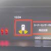 toyota roomy 2019 -TOYOTA--Roomy DBA-M900A--M900A-0368928---TOYOTA--Roomy DBA-M900A--M900A-0368928- image 8