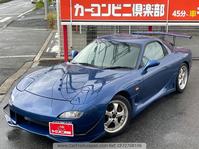 2000 Mazda Rx-7 2WD - Car Price $35,593