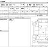 honda stepwagon 2010 CFJ1693763 image 3