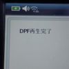 mitsubishi-fuso canter 2014 CFJ1616907 image 68