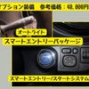 toyota aqua 2017 -TOYOTA--AQUA DAA-NHP10--NHP10-6632058---TOYOTA--AQUA DAA-NHP10--NHP10-6632058- image 19