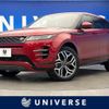 land-rover range-rover 2020 -ROVER--Range Rover 3DA-LZ2NA--SALZA2AN4LH035973---ROVER--Range Rover 3DA-LZ2NA--SALZA2AN4LH035973- image 1