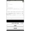 mazda cx-5 2017 CFJ1754279 image 15