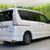 nissan serena 2015 CFJ1750893 image 17