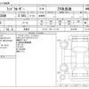 toyota land-cruiser-wagon 2025 -TOYOTA 【高松 300ｱ1111】--Land Cruiser Wagon 3BA-VJA300W--VJA300W-4191465---TOYOTA 【高松 300ｱ1111】--Land Cruiser Wagon 3BA-VJA300W--VJA300W-4191465- image 3