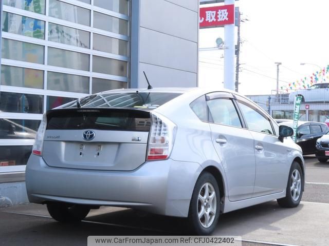 toyota prius 2009 -TOYOTA--Prius ZVW30--5086139---TOYOTA--Prius ZVW30--5086139- image 2