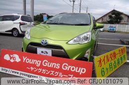 toyota aqua 2015 quick_quick_DAA-NHP10_NHP10-2472428