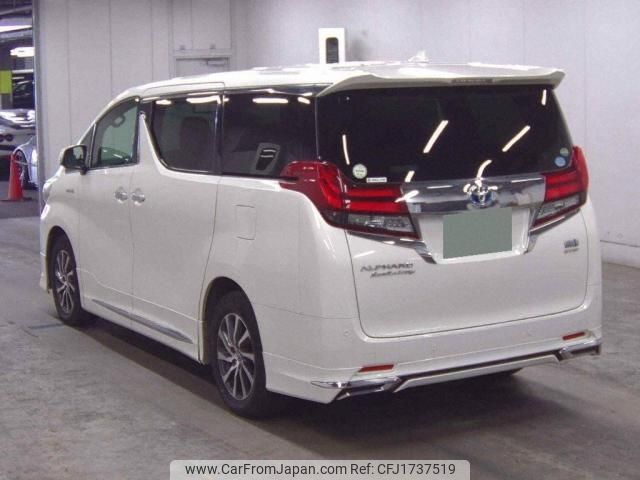 toyota alphard 2015 CFJ1737519 image 2