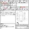 nissan serena 2016 CFJ1640706 image 21