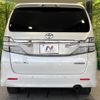 toyota vellfire 2014 -TOYOTA--Vellfire DBA-ANH20W--ANH20-8353872---TOYOTA--Vellfire DBA-ANH20W--ANH20-8353872- image 17