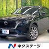 mazda mazda-others 2023 CFJ1741892 image 1