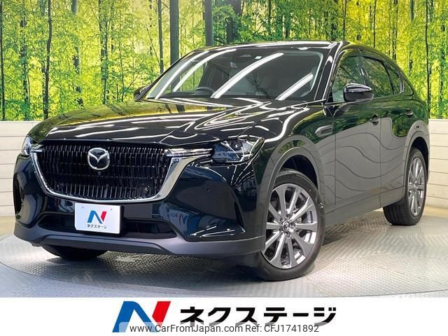 mazda mazda-others 2023 CFJ1741892 image 1