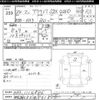 honda acty-truck 2012 -HONDA 【伊勢志摩 480ｱ9418】--Acty Truck HA9-1114086---HONDA 【伊勢志摩 480ｱ9418】--Acty Truck HA9-1114086- image 3