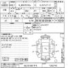 honda n-box 2013 CFJ1699032 image 3