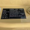 mitsubishi-fuso super-great 2013 CFJ1616498 image 8