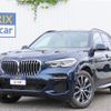 bmw x5 2023 -BMW--BMW X5 3LA-TA30--WBATA620709N84741---BMW--BMW X5 3LA-TA30--WBATA620709N84741- image 1