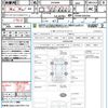 toyota noah 2019 CFJ1789005 image 21