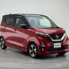 nissan dayz 2019 -NISSAN--DAYZ 4AA-B45W--B45W-0002667---NISSAN--DAYZ 4AA-B45W--B45W-0002667- image 15