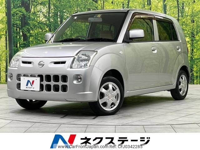 nissan pino 2007 -NISSAN--Pino DBA-HC24S--HC24S-549231---NISSAN--Pino DBA-HC24S--HC24S-549231- image 1