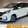 nissan serena 2020 -NISSAN--Serena DAA-HC27--HC27-018633---NISSAN--Serena DAA-HC27--HC27-018633- image 1