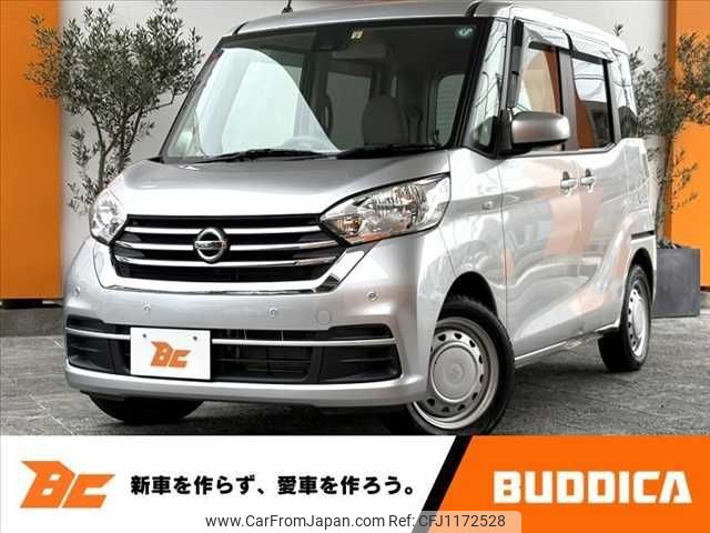 nissan dayz-roox 2020 -NISSAN--DAYZ Roox DBA-B21A--B21A-0619754---NISSAN--DAYZ Roox DBA-B21A--B21A-0619754- image 1