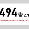 hino ranger 2013 GOO_NET_EXCHANGE_0602526A30250227W001 image 2