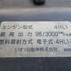 isuzu elf-truck 2006 quick_quick_PB-NKR81AD_NKR81-7052660 image 9