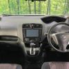 nissan serena 2014 -NISSAN--Serena DAA-HFC26--HFC26-205713---NISSAN--Serena DAA-HFC26--HFC26-205713- image 3