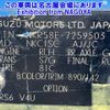 isuzu elf-truck 1993 -ISUZU--Elf NKR58EA-7259503---ISUZU--Elf NKR58EA-7259503- image 7