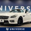 mercedes-benz slk-class 2015 -MERCEDES-BENZ--Benz SLK DBA-172448--WDD1724482F103887---MERCEDES-BENZ--Benz SLK DBA-172448--WDD1724482F103887- image 1