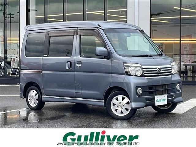 daihatsu atrai-wagon 2015 -DAIHATSU--Atrai Wagon ABA-S331G--S331G-0028967---DAIHATSU--Atrai Wagon ABA-S331G--S331G-0028967- image 1